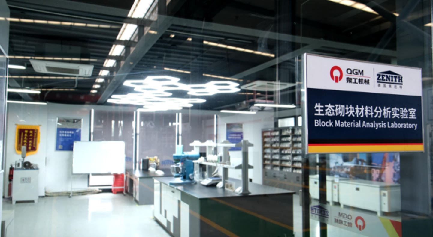 Քուանգոնգ աղյուսների պատրաստման լաբորատորիան նոր առաջընթաց է գրանցել բազմաաղբյուր կոշտ թափոնների համատեղ օգտագործման հարցում